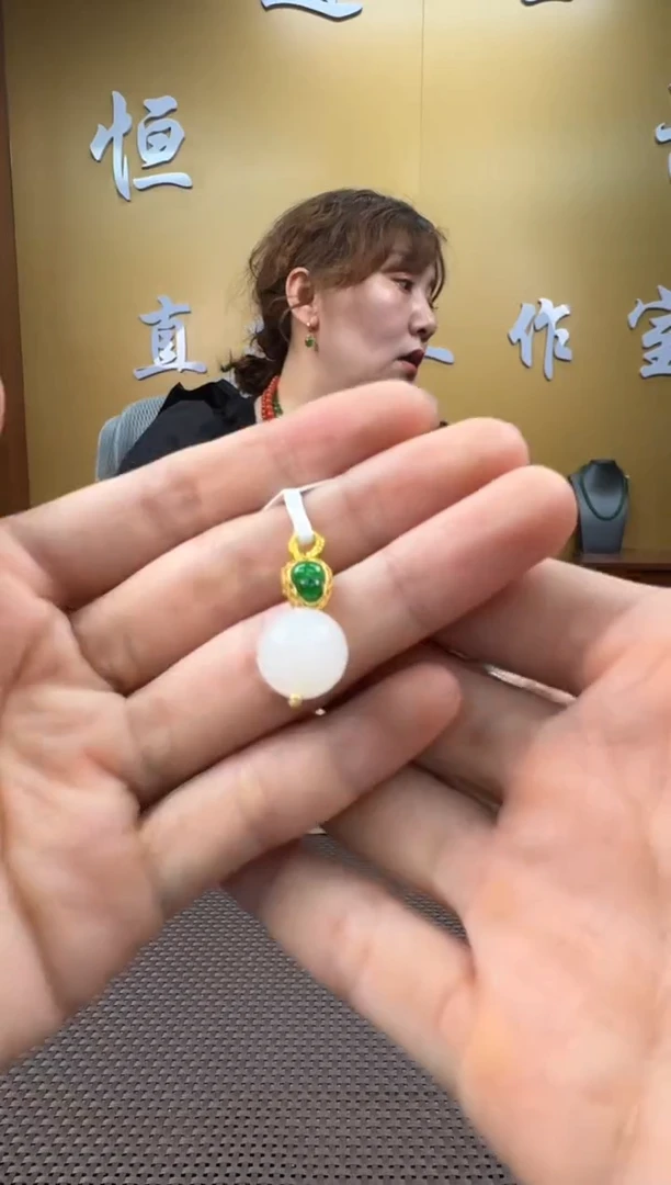 和田玉18K金镶嵌颈饰挂件12mm