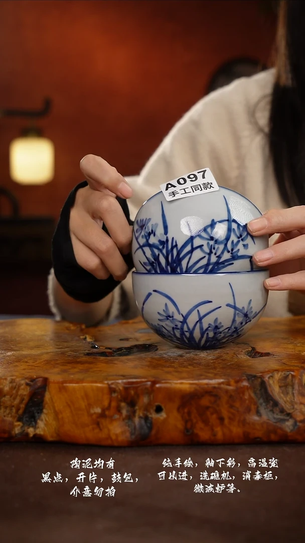 A097X2禾泥一器瓷器