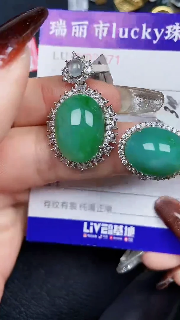 颈饰银S925镶嵌翡翠2371