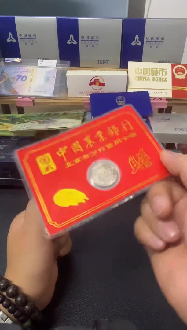 其他普通金属抗金穗卡