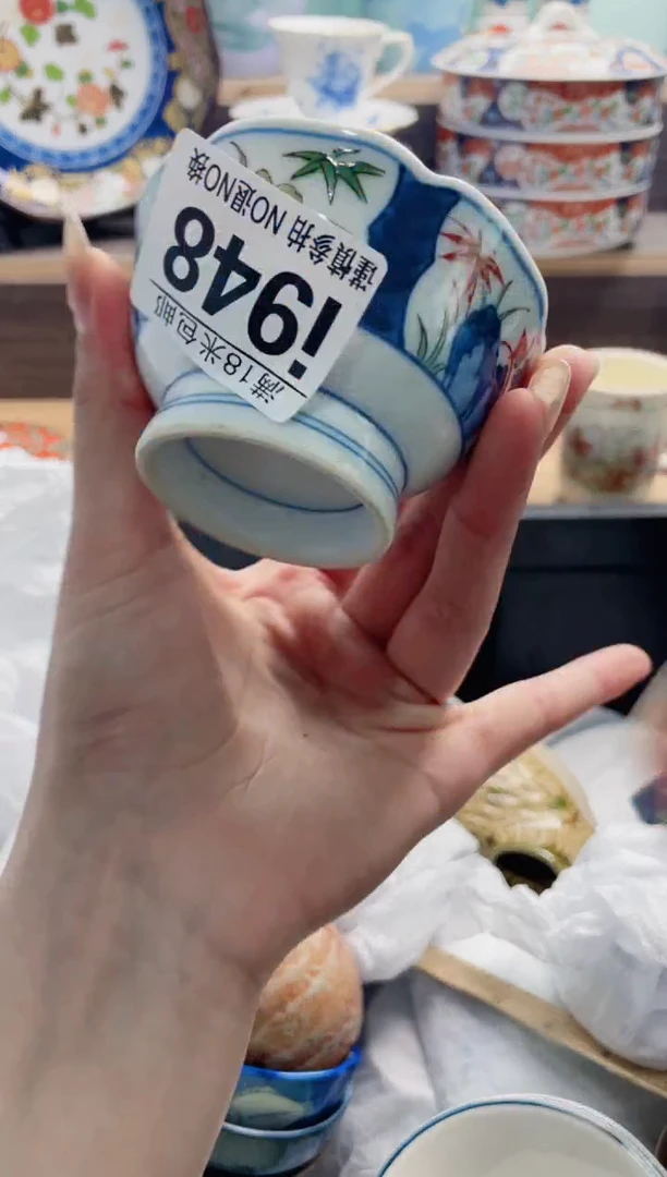 I948***********