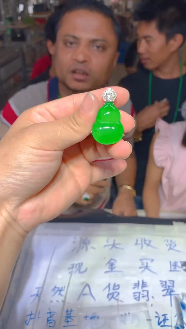 定制翡翠未镶嵌96定制翡翠多样性发货（发其一）