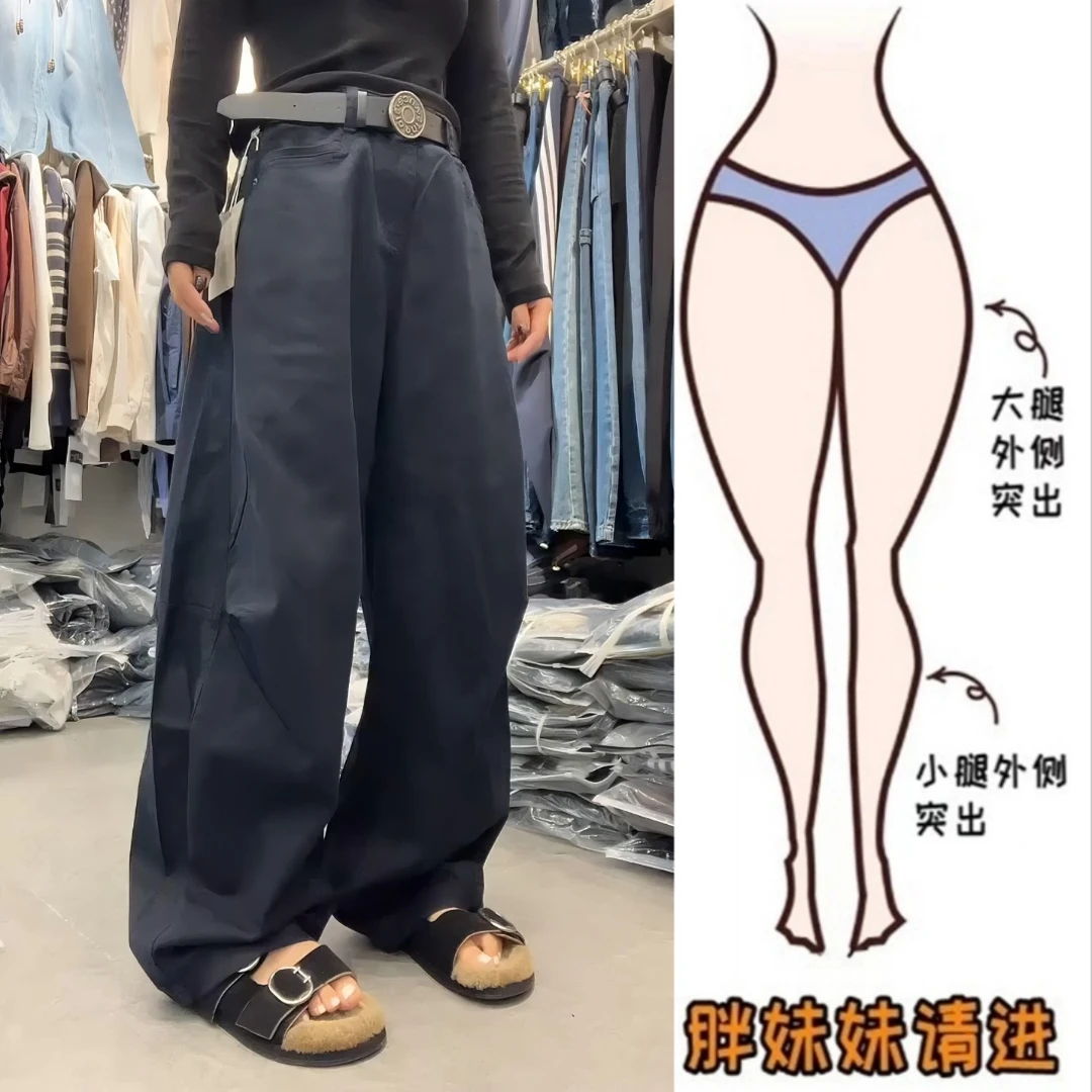 Aimeerosa/艾洛莎复古百搭弯刀牛仔裤女秋季新款宽松显瘦阔腿长裤