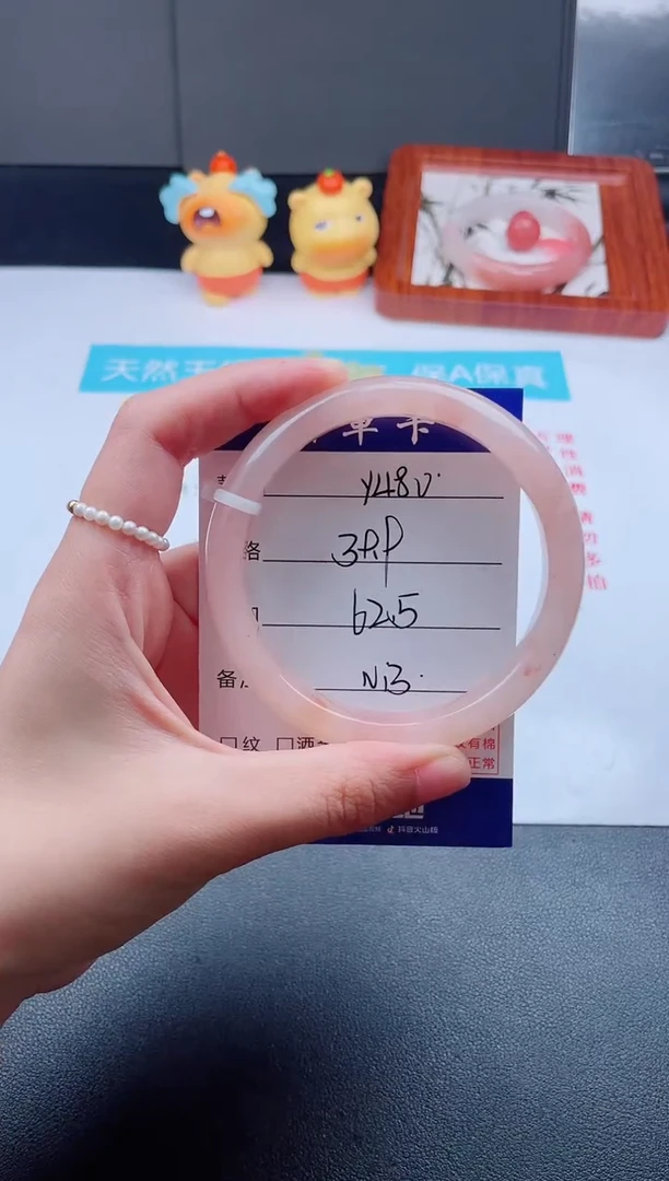 石英质玉手镯未镶嵌Y480