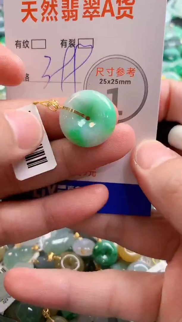 颈饰18K金镶嵌翡翠0819601845