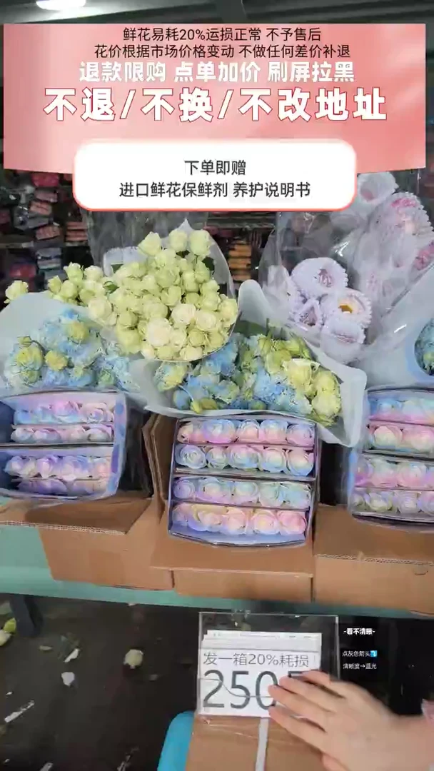 250号♥含20%耗损发一箱