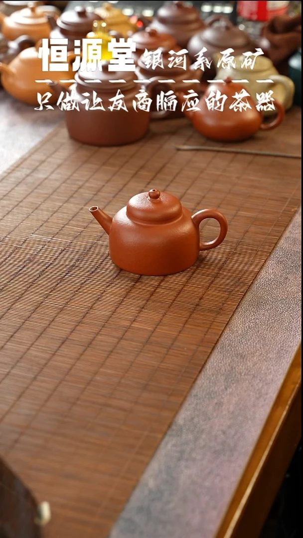 茶壶紫砂11111111111111111111