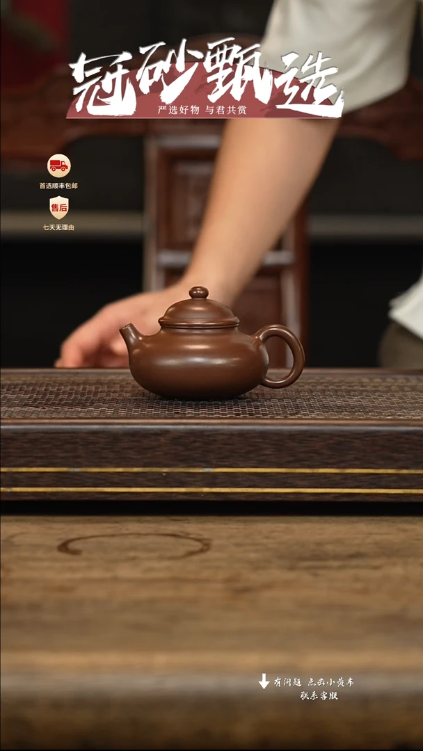 茶壶紫砂冠砂甄选20