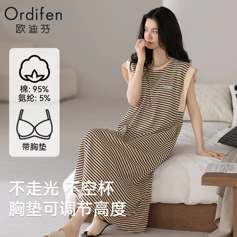 欧迪芬睡衣无袖条纹带胸垫高级新款睡裙可外穿简约夏季背心家居服