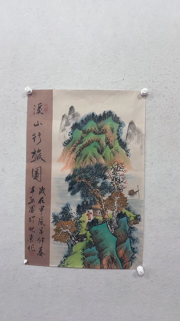 国画绘画绘画绘画