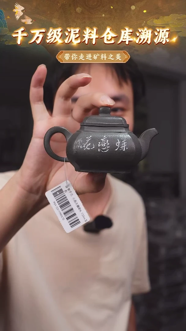 茶壶紫砂90 宜兴紫砂茶壶