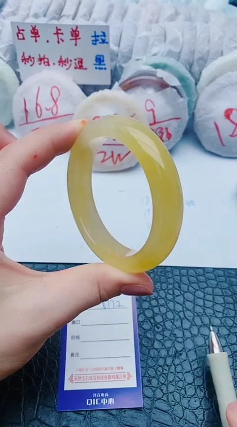 未镶嵌手镯石英质玉x172+57-58