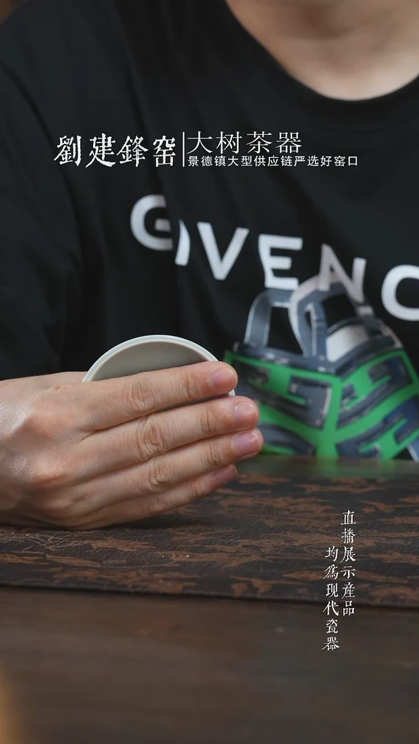 杯子一****)刘建锋窑白胎小压手