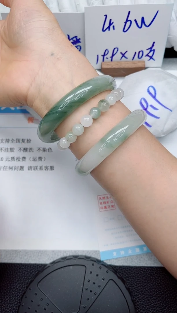 石英质玉手镯未镶嵌228-62.8