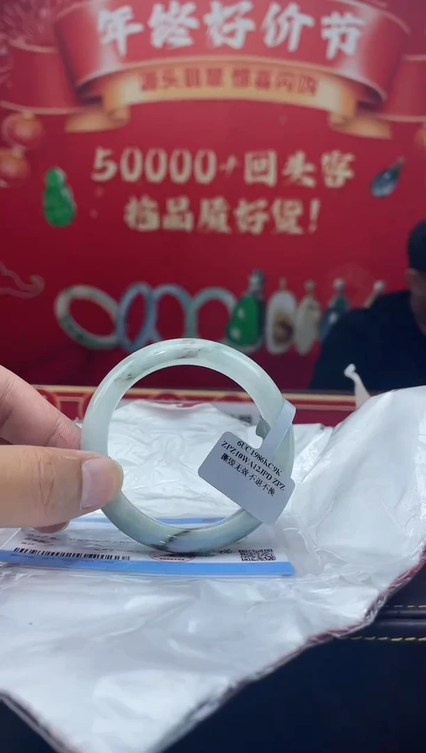 【闪购商品】翡翠手镯未镶嵌手镯5