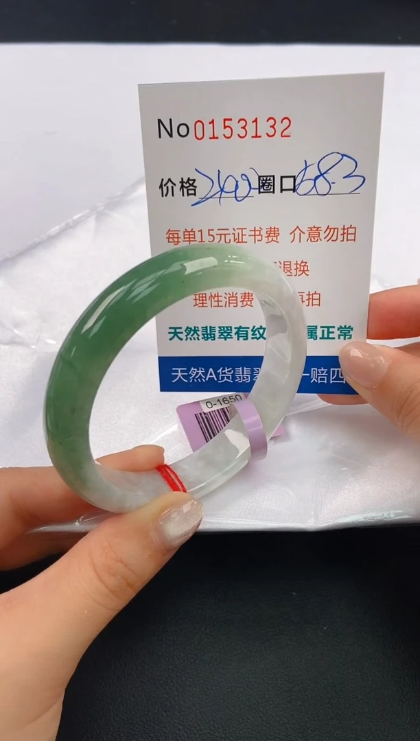翡翠手镯未镶嵌A-翡翠手镯未镶嵌-A