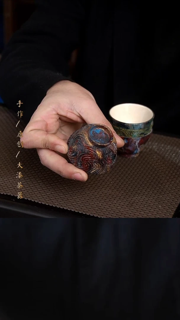 660小康茶器小康茶器