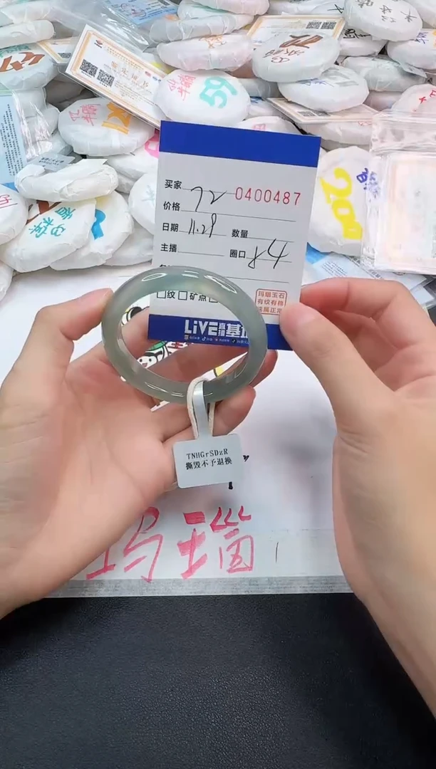 手镯玛瑙/玉髓未镶嵌0487