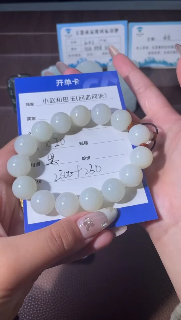 未镶嵌和田玉挂件尐****呗y999