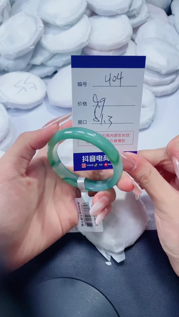 玛瑙/玉髓手镯未镶嵌404