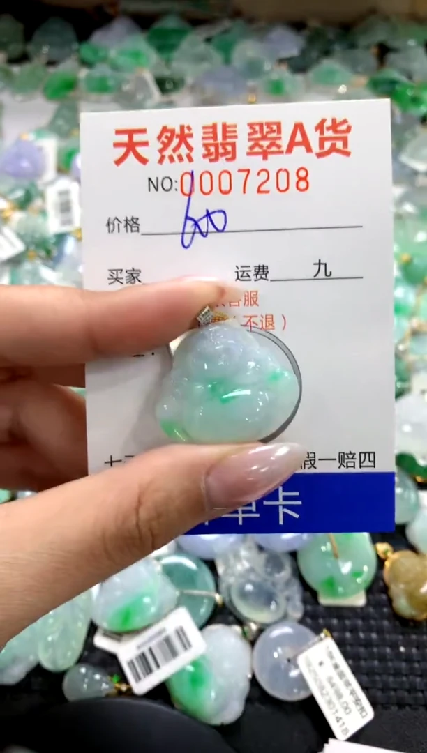颈饰18K金镶嵌翡翠1111111111111111