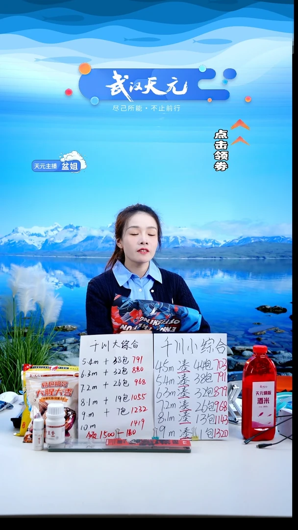 ?****?【闪购】天元乾坤袋小号