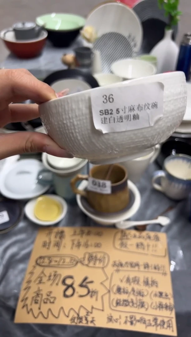 新骨瓷036 A品 珍珠白麻布纹5寸米饭碗 全标无瑕