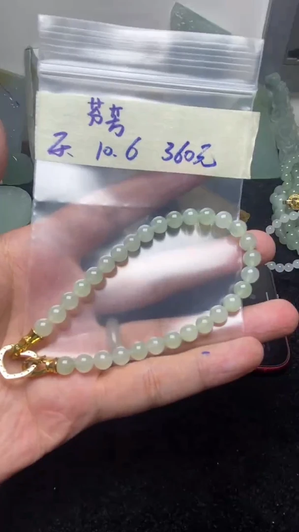 未镶嵌定制翡翠芬*芬芳