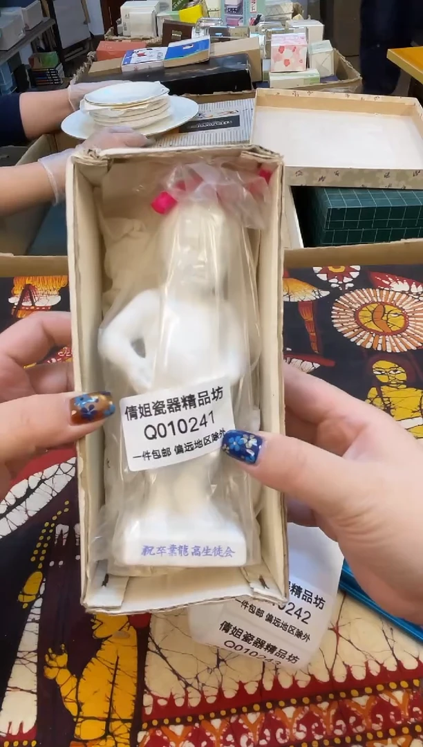 日式倩姐好物888