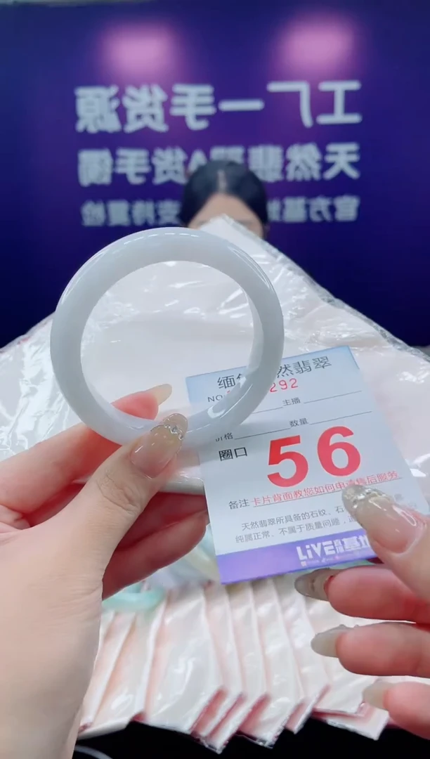 未镶嵌手镯翡翠78天然翡翠手镯