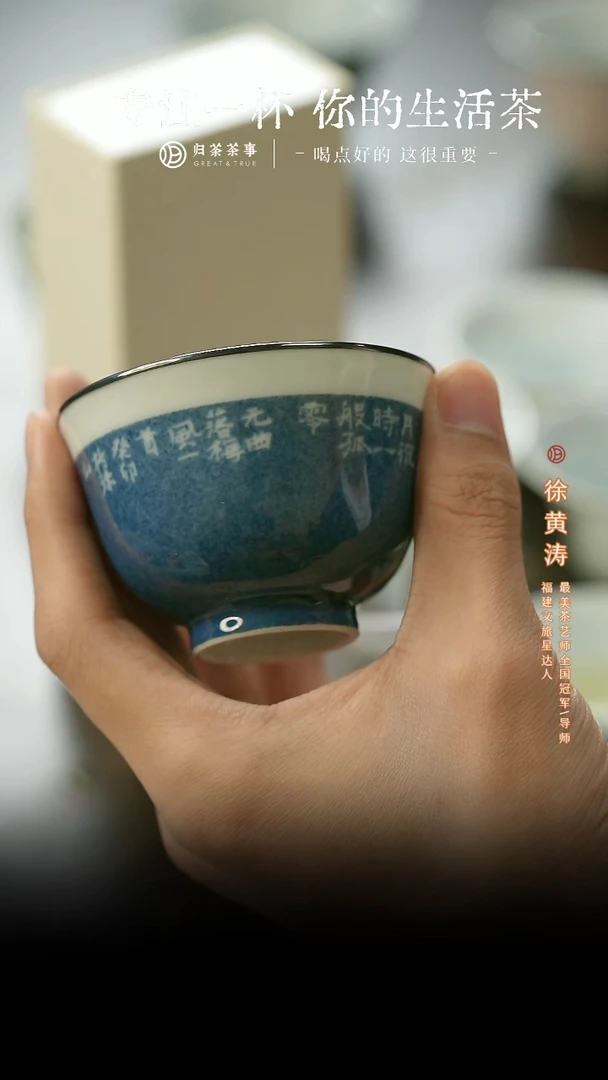 /洒蓝留白半刻银口杯
