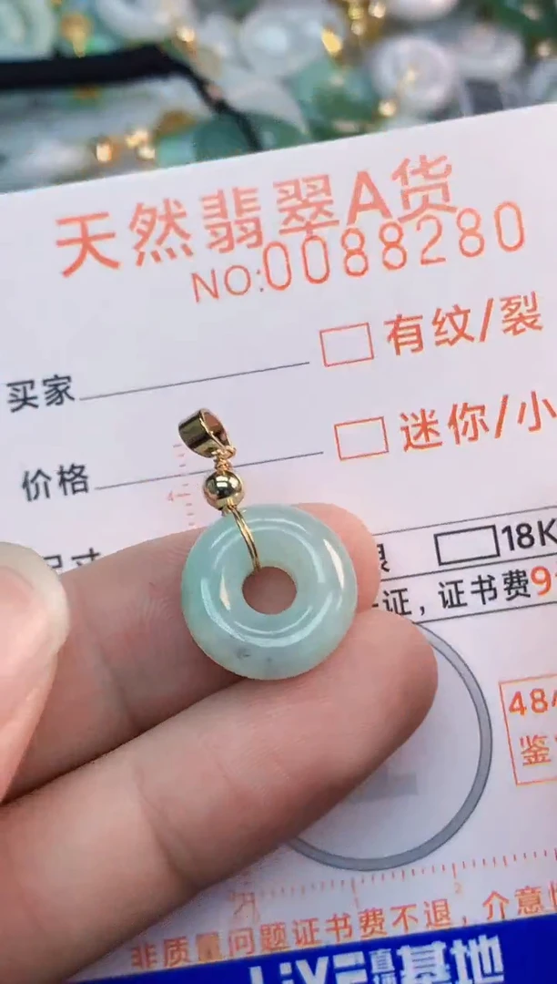 翡翠未镶嵌吊坠(不含链)1
