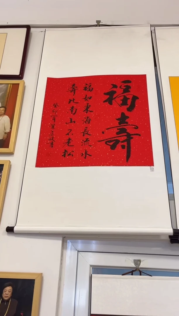 国画鑫润美术馆-专属链接-叶建波老师