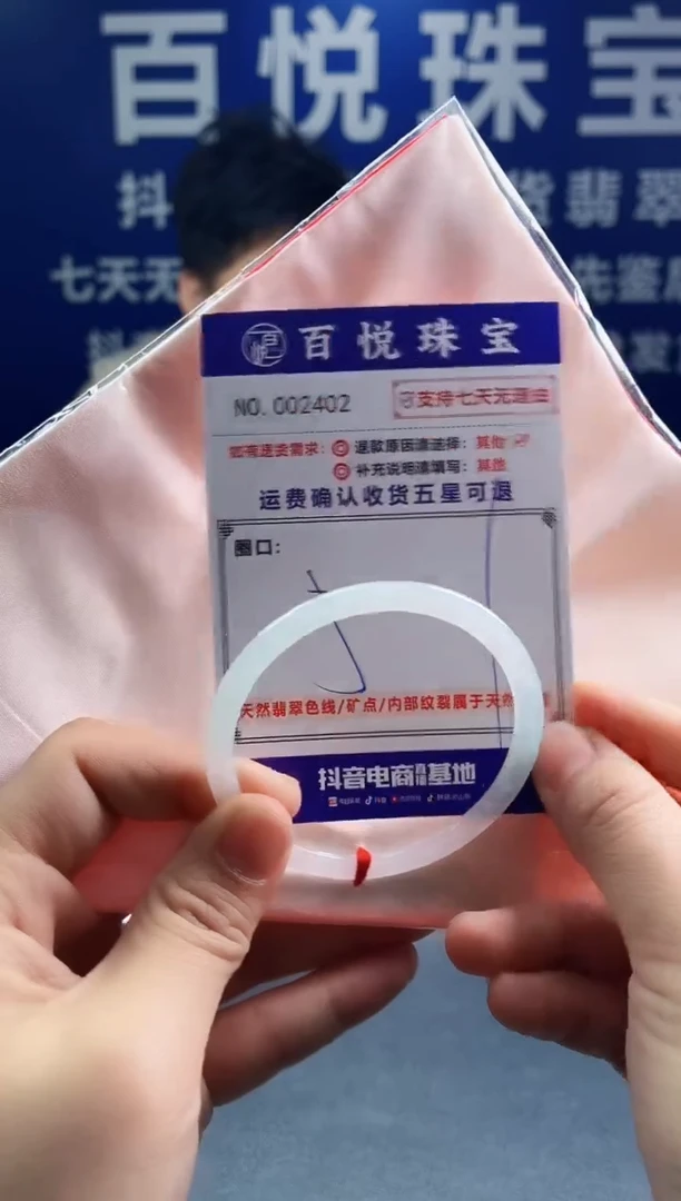 未镶嵌手镯翡翠叮当镯公主镯