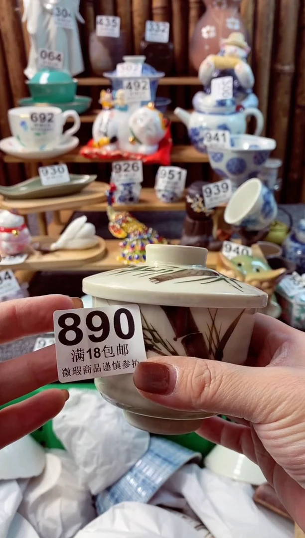 【闪购商品】瓷片凯隐快乐啊啊啊啊啊啊啊啊啊