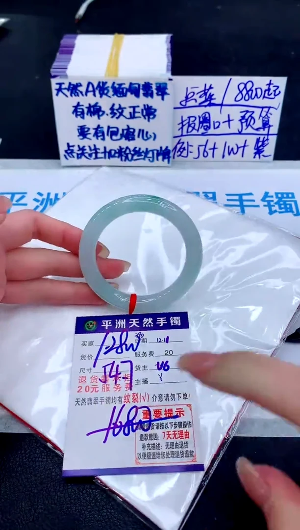 未镶嵌手镯翡翠1111111111