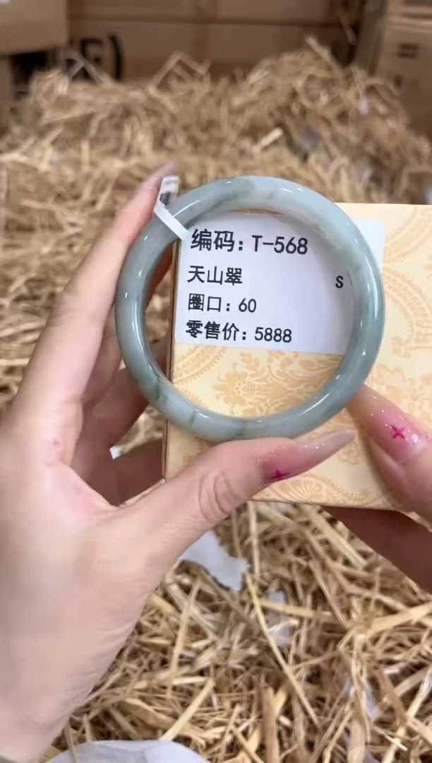 未镶嵌手镯石英质玉T-568