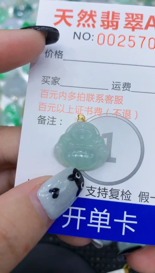 翡翠18K金镶嵌颈饰 111111111111