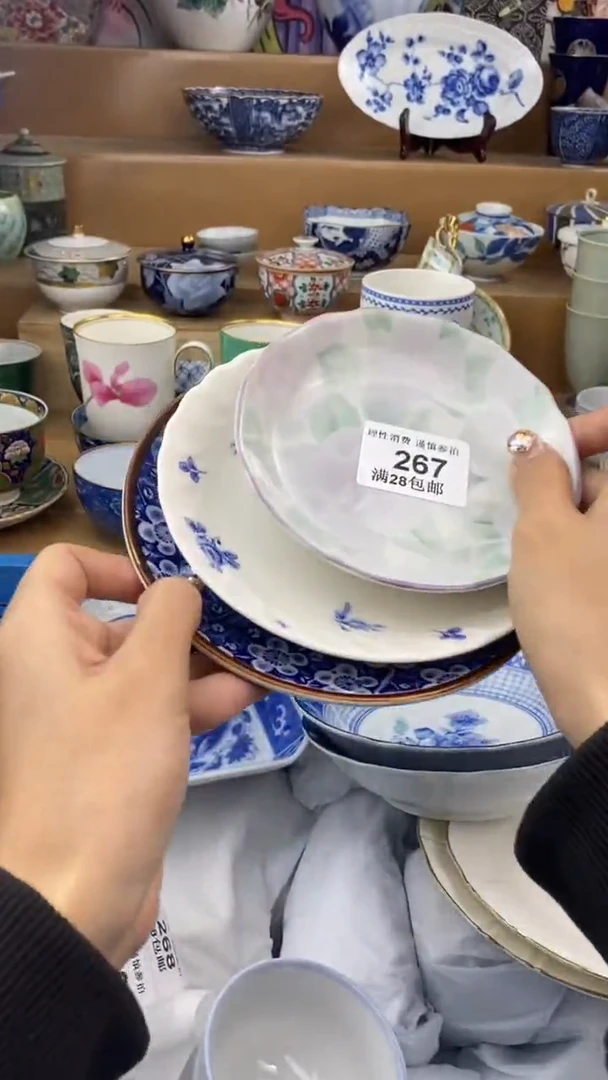 【闪购商品】杯瓷色工艺品品品品257