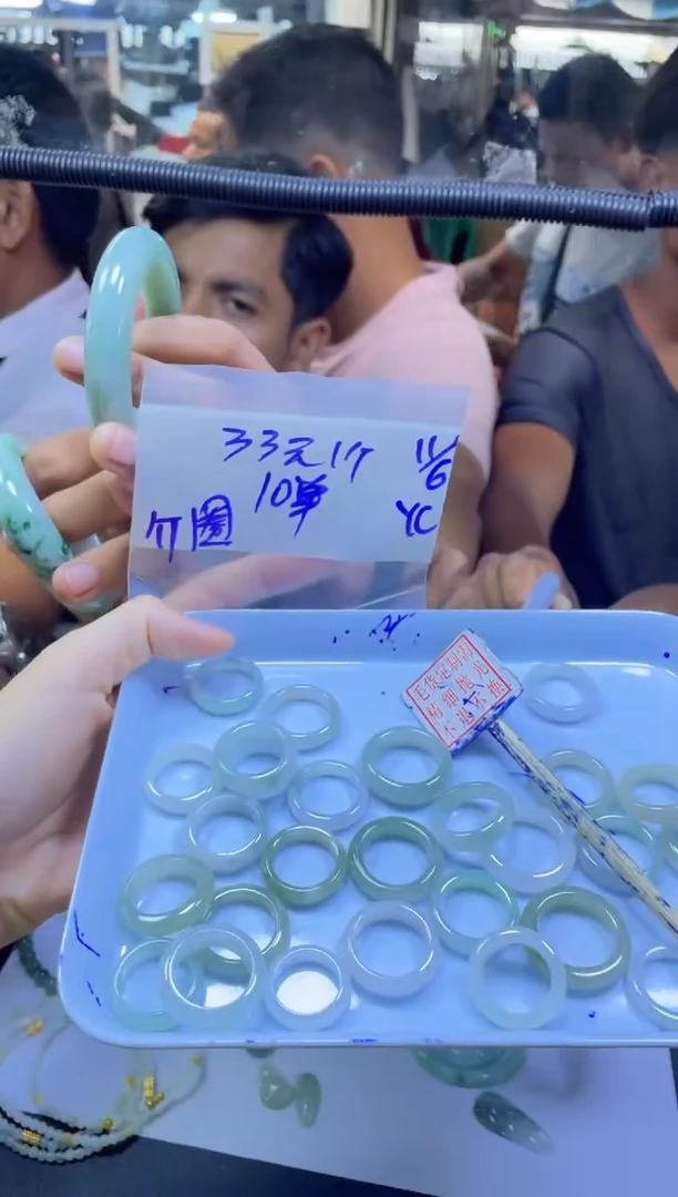 定制翡翠未镶嵌全1#33元多样性拍一发一毛货需抛光