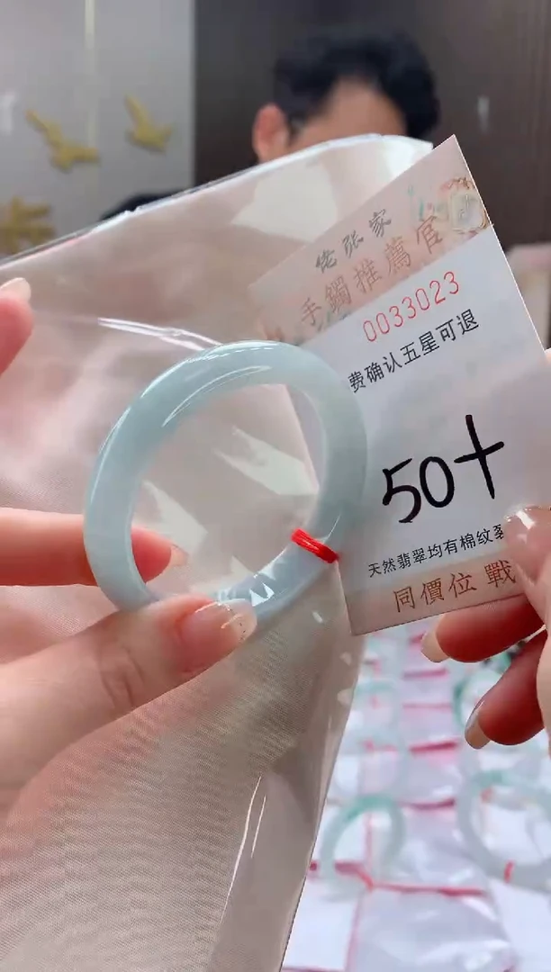未镶嵌手镯翡翠天然缅甸A货翡翠