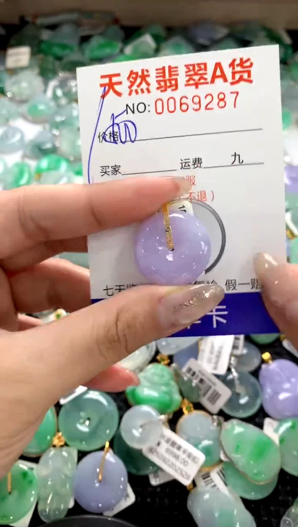 颈饰18K金镶嵌翡翠1111111111111111