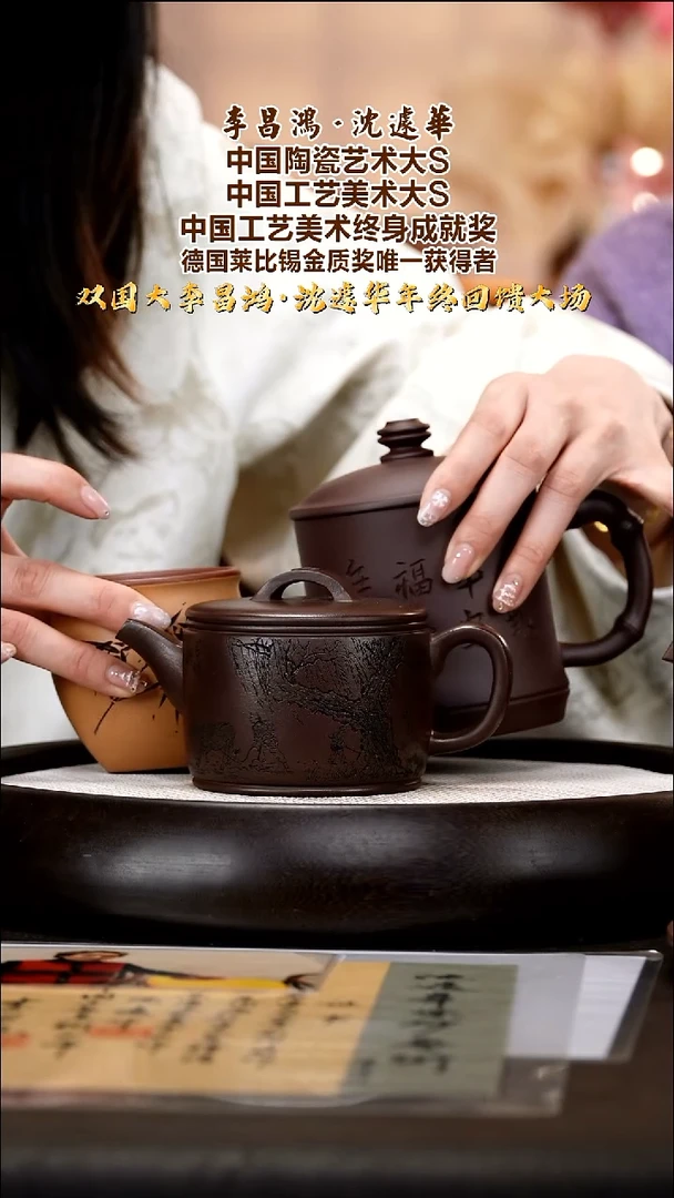 茶壶紫砂SJH8  汉瓦   紫泥    300cc