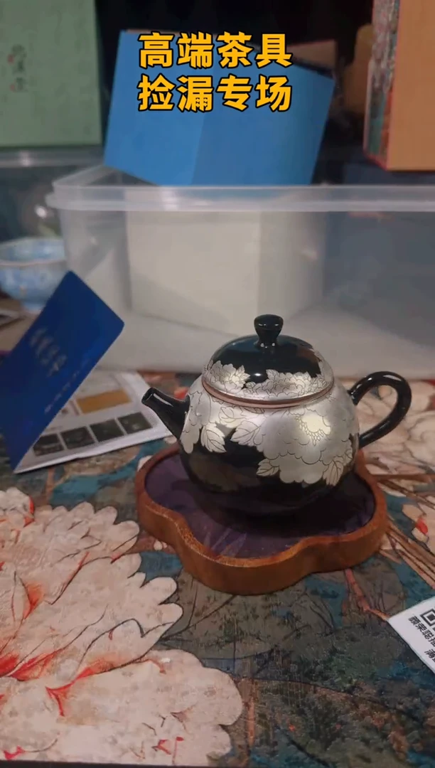 茶屿山岚专用链接@@@@@