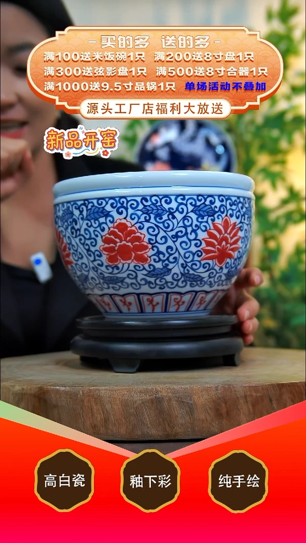 其他白泥景德镇手工手绘陶瓷【食品级】