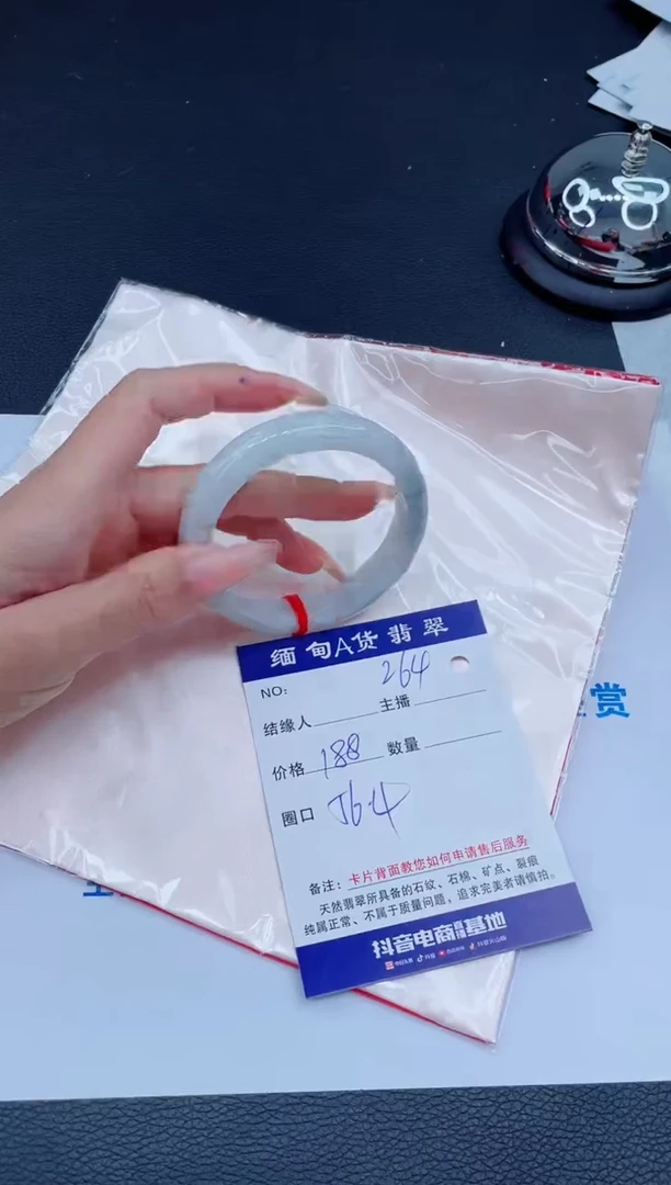 未镶嵌手镯翡翠0