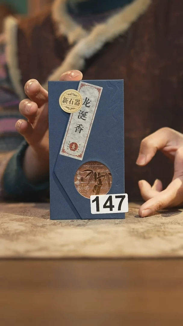 陶瓷茶器茶具147同款