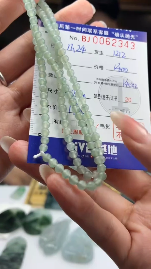 未镶嵌定制翡翠小*甜BJ0062343