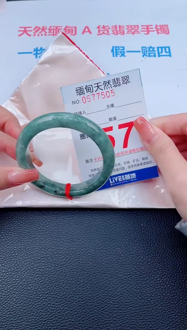 未镶嵌手镯翡翠16天然翡翠手镯