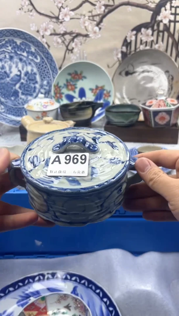 【闪购商品】1瓷片 默认微瑕介意勿拍A969